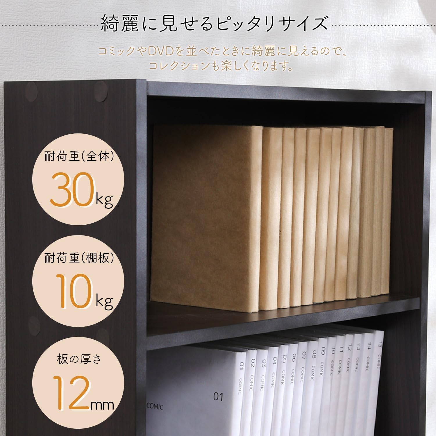 Detalle 1 de 不二貿易 81398 4段本棚 幅41.8×奥行18.5×高さ89cm ダークブラウン