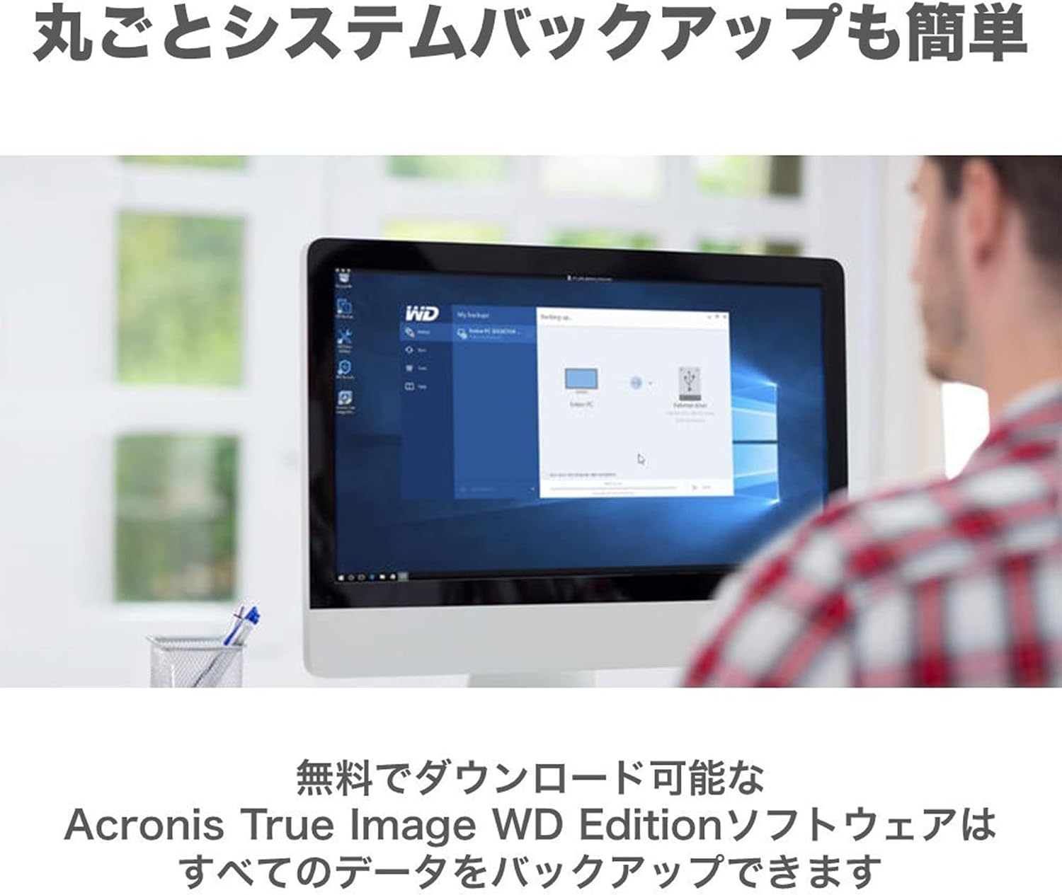 Detalle de Western Digital My Passport Ultra WDBEJA0060BBL-WESN 6TB ポータブルHDD USB-C・ブルー