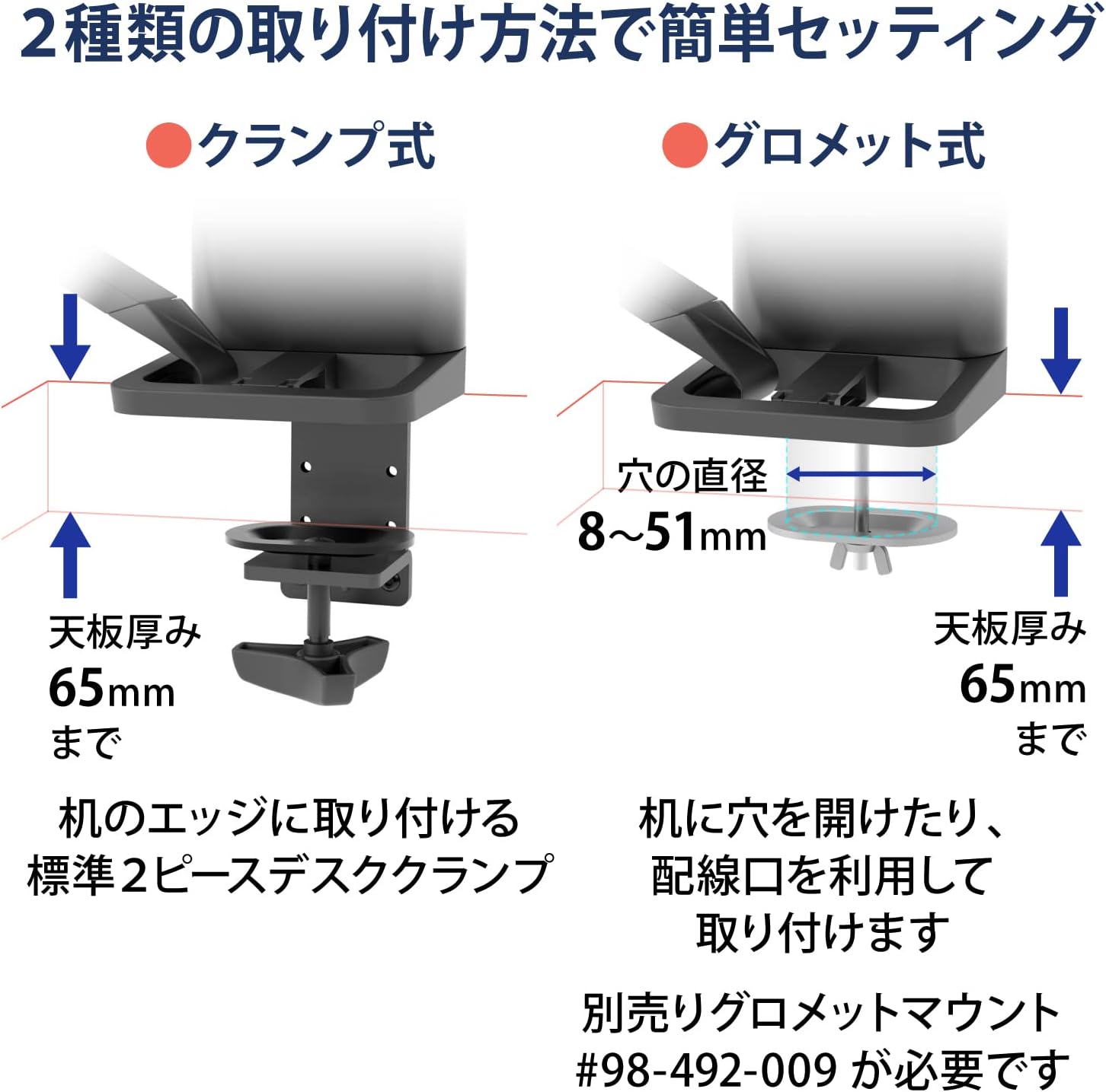 Detalle 1 de エルゴトロン TRACE 45-630-224 モニターマウント 38インチ対応・VESA規格・マットブラック