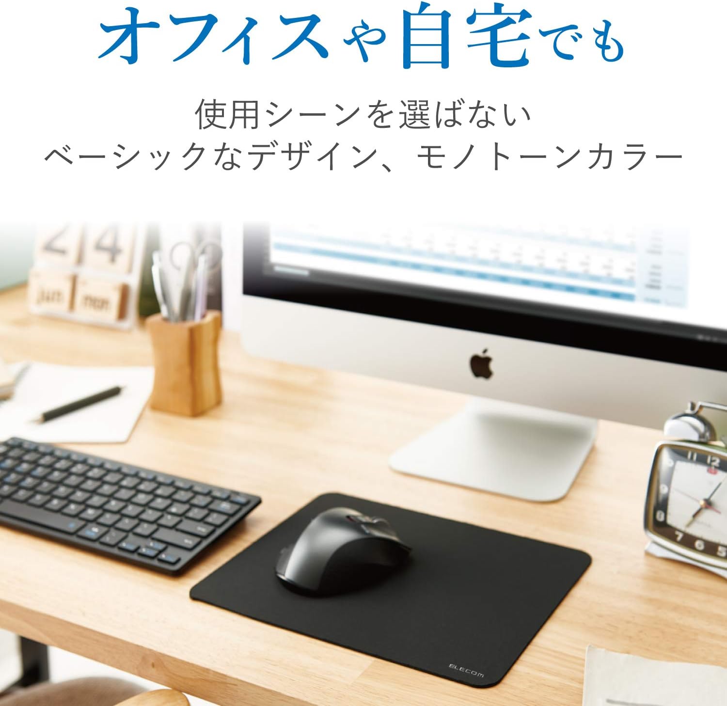 Detalle de エレコム MP-EC01BK マウスパッド 標準サイズ・ポリエステル表面・ブラック×ブラック