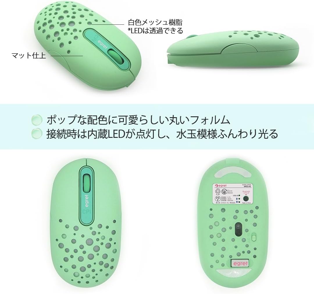 Detalle de egret HappiE EM23-H2 ワイヤレスマウス ミント、3台切替・静音クリック・3段階DPI
