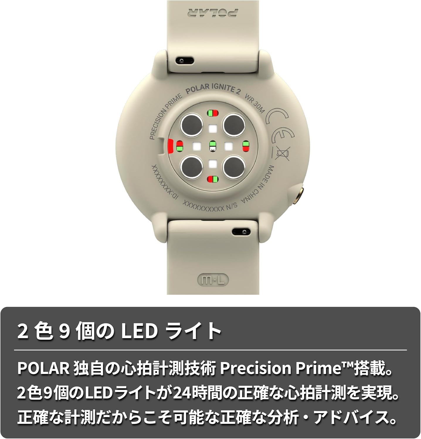 Thumbnail 2 de POLAR 90085185 Ignite 2 GPSスマートウォッチ 睡眠・心拍計測、最大5日間使用