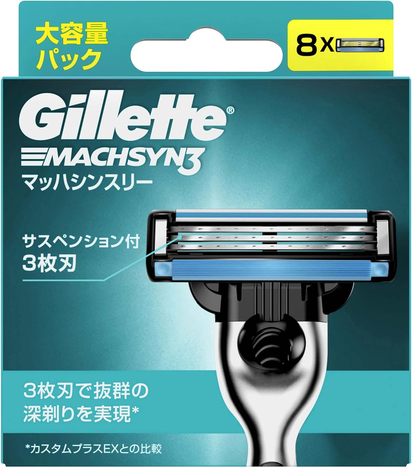 Detalle de Gillette マッハシンスリー 男性用カミソリ 替刃8個入り