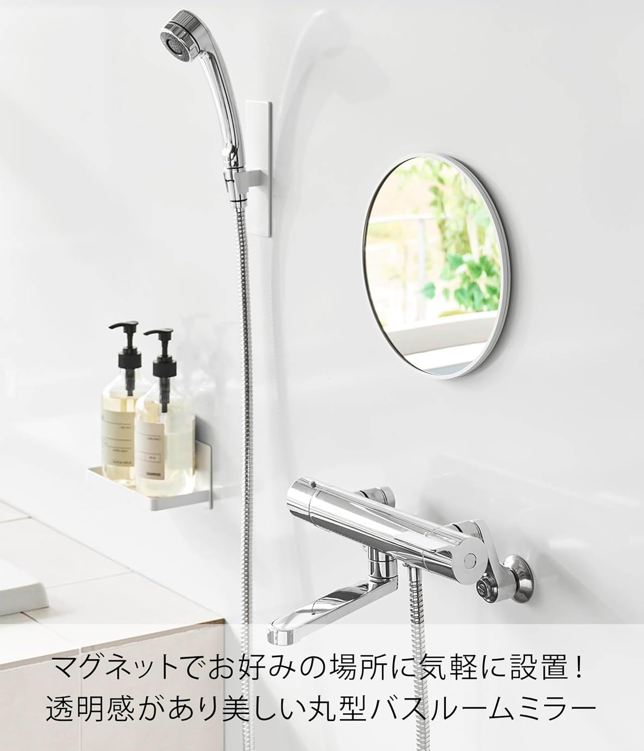 Detalle de 山崎実業 tower 10175 マグネットバスルームミラー 丸型23cm 曇り止め加工・ガラス製