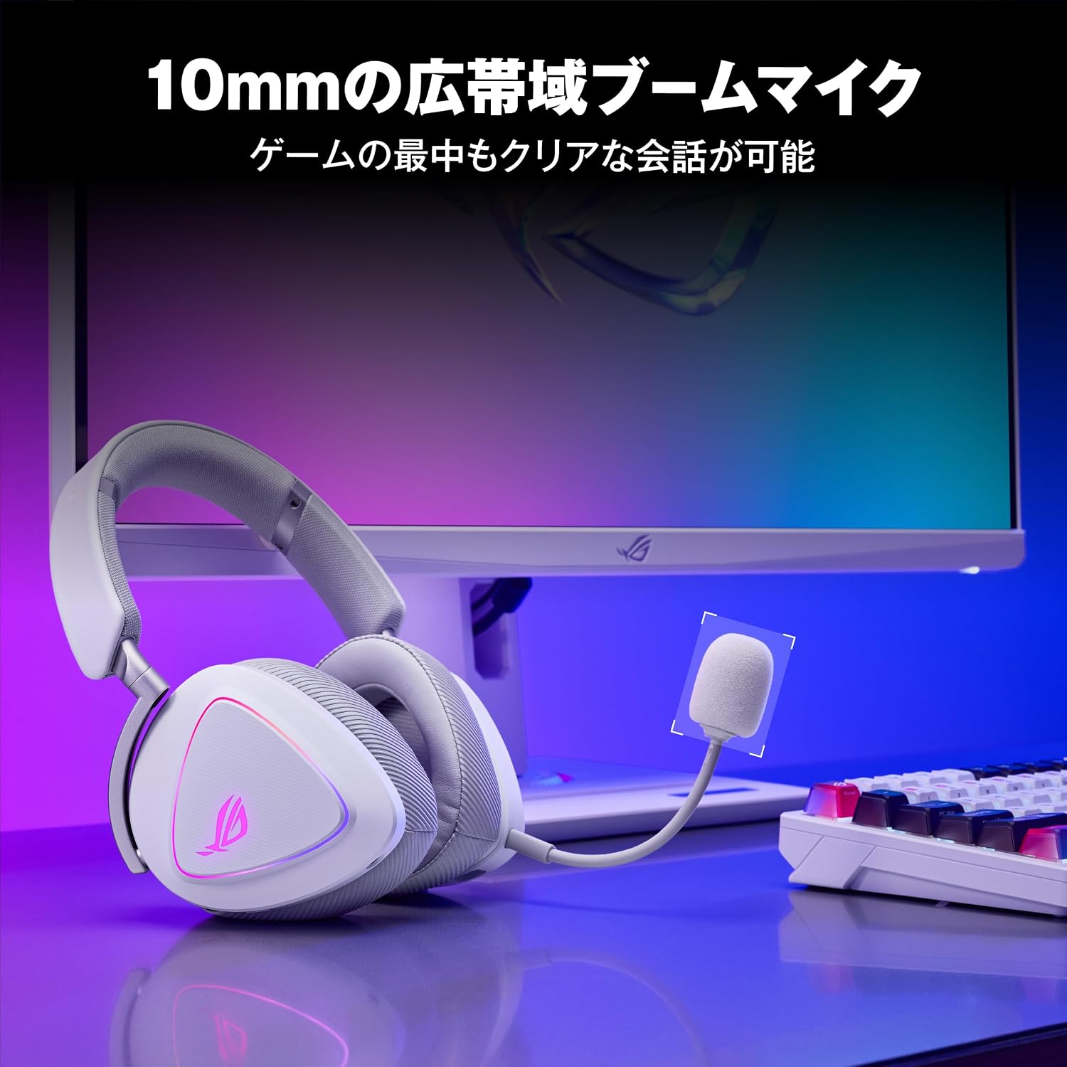 Detalle de ASUS A701 ROG Delta II Moonlight White ゲーミングヘッドセット、3方式接続・50mmドライバー・約110時間駆動