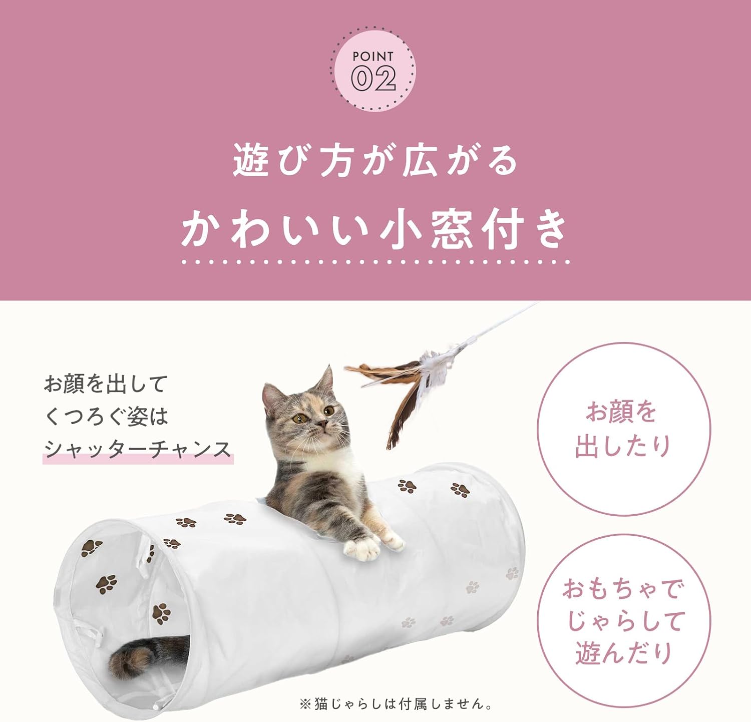 Detalle de 猫壱 キャットトンネル 木目柄の猫用おもちゃ、カシャカシャ素材・小窓付き・折りたたみ式