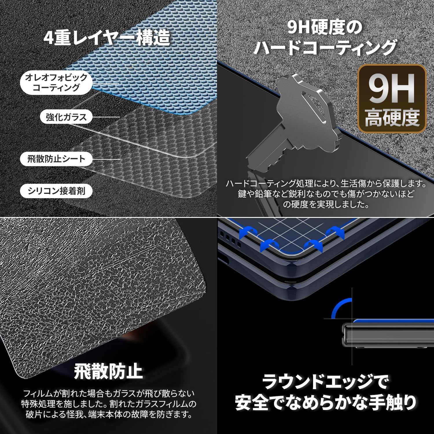 Thumbnail 4 de Araree AR27959GZFP7 CORE Galaxy Z Flip7用カバーディスプレイ強化ガラスフィルム 2枚入り・9H硬度