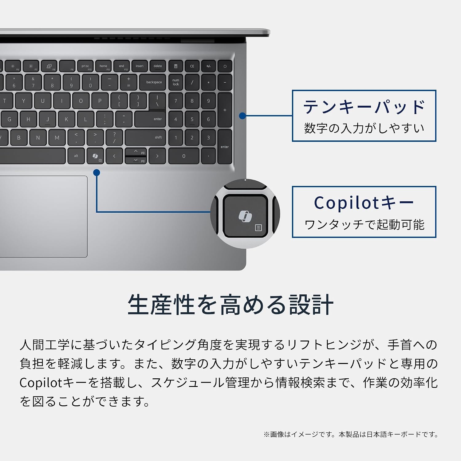 Thumbnail 4 de Dell 15 D15260（ND65-GNSA）15.6インチノートPC、Core Ultra 5・16GB・512GB SSD
