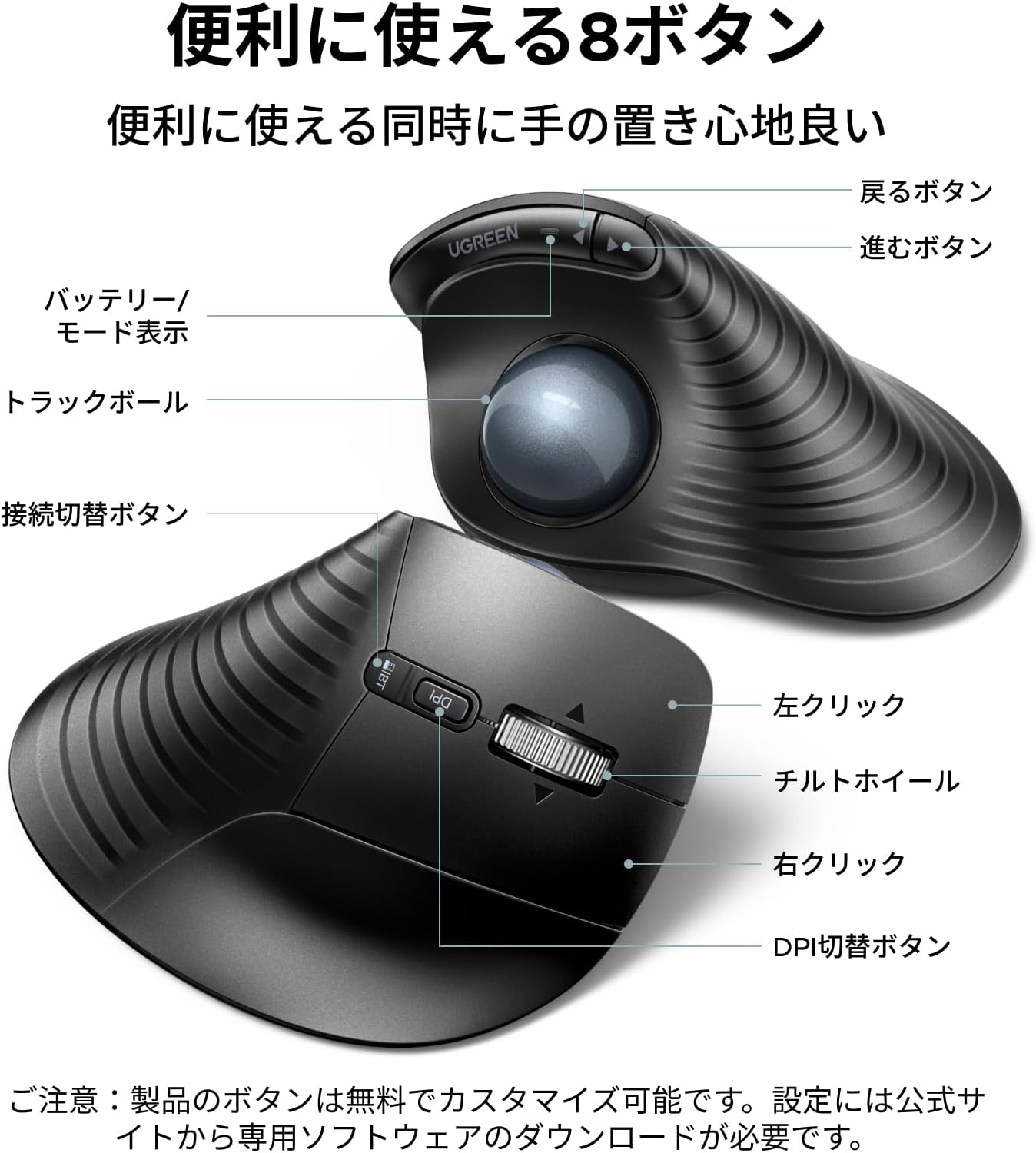 Thumbnail 2 de UGREEN 85892 トラックボールマウス Bluetooth・2.4GHz対応、5段階DPI調整・Type-C充電式