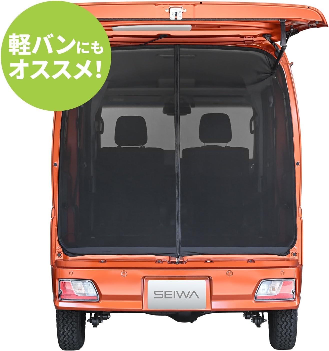 Thumbnail 6 de セイワ IMP041 楽らくマグネット 車用バックドア防虫ネット Sサイズ・両面ファスナー付き