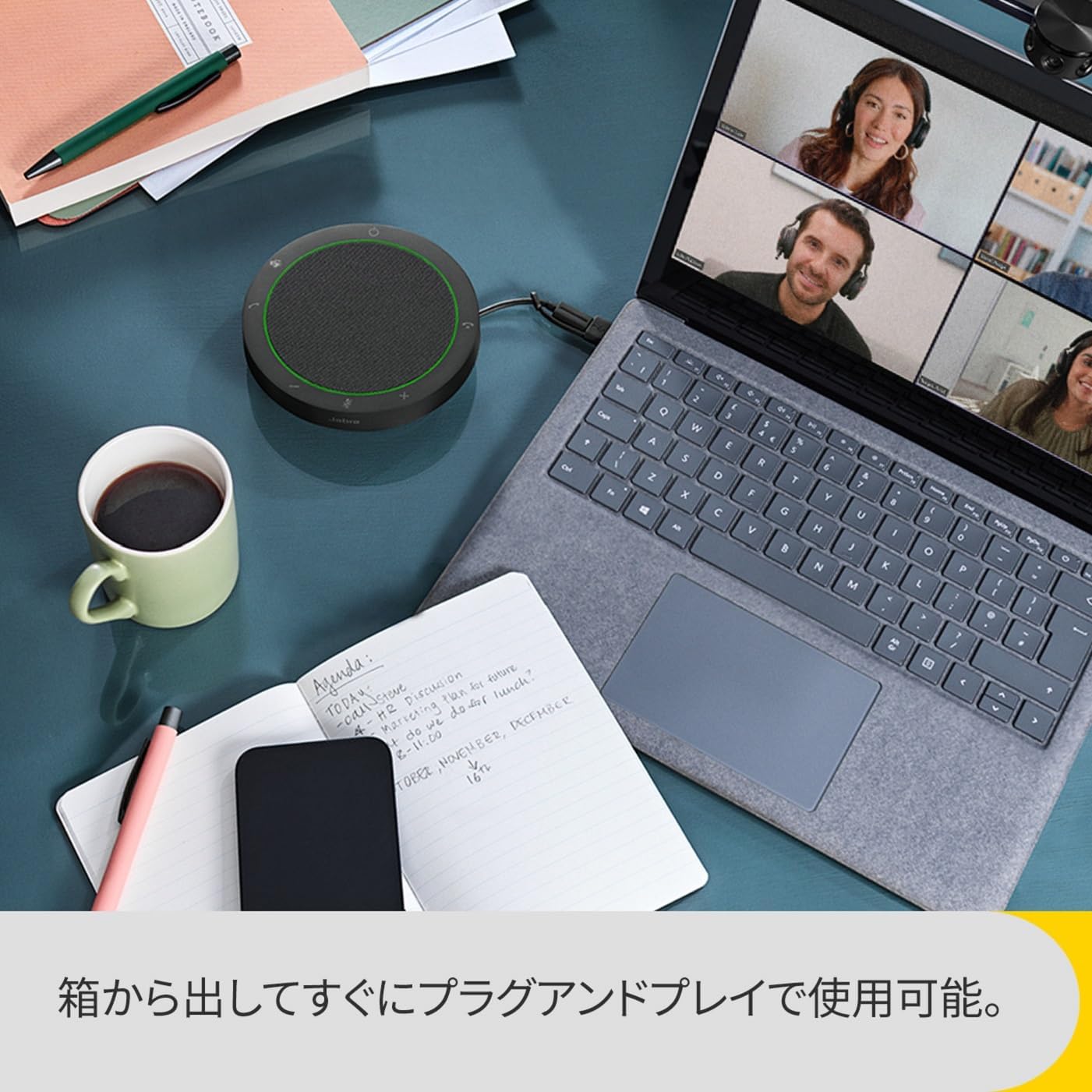 Thumbnail 6 de Jabra Speak2 40(2740-209)会議用スピーカーフォン、50mmスピーカー・4マイク搭載
