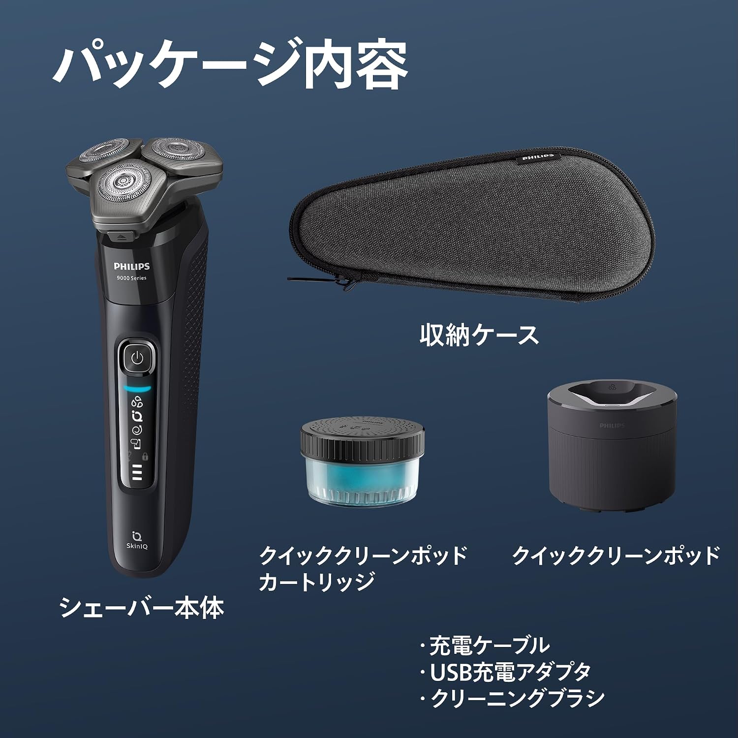 Thumbnail 6 de フィリップス 9000シリーズ S9696/50 電動シェーバー 72枚刃・回転式・洗浄機付き