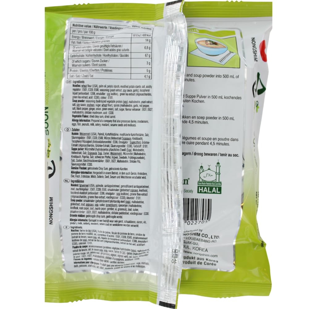 Thumbnail 3 de Nong Shim Soon Veggie Ramyun – Milde koreanische Gemüse-Nudelsuppe, 112 g