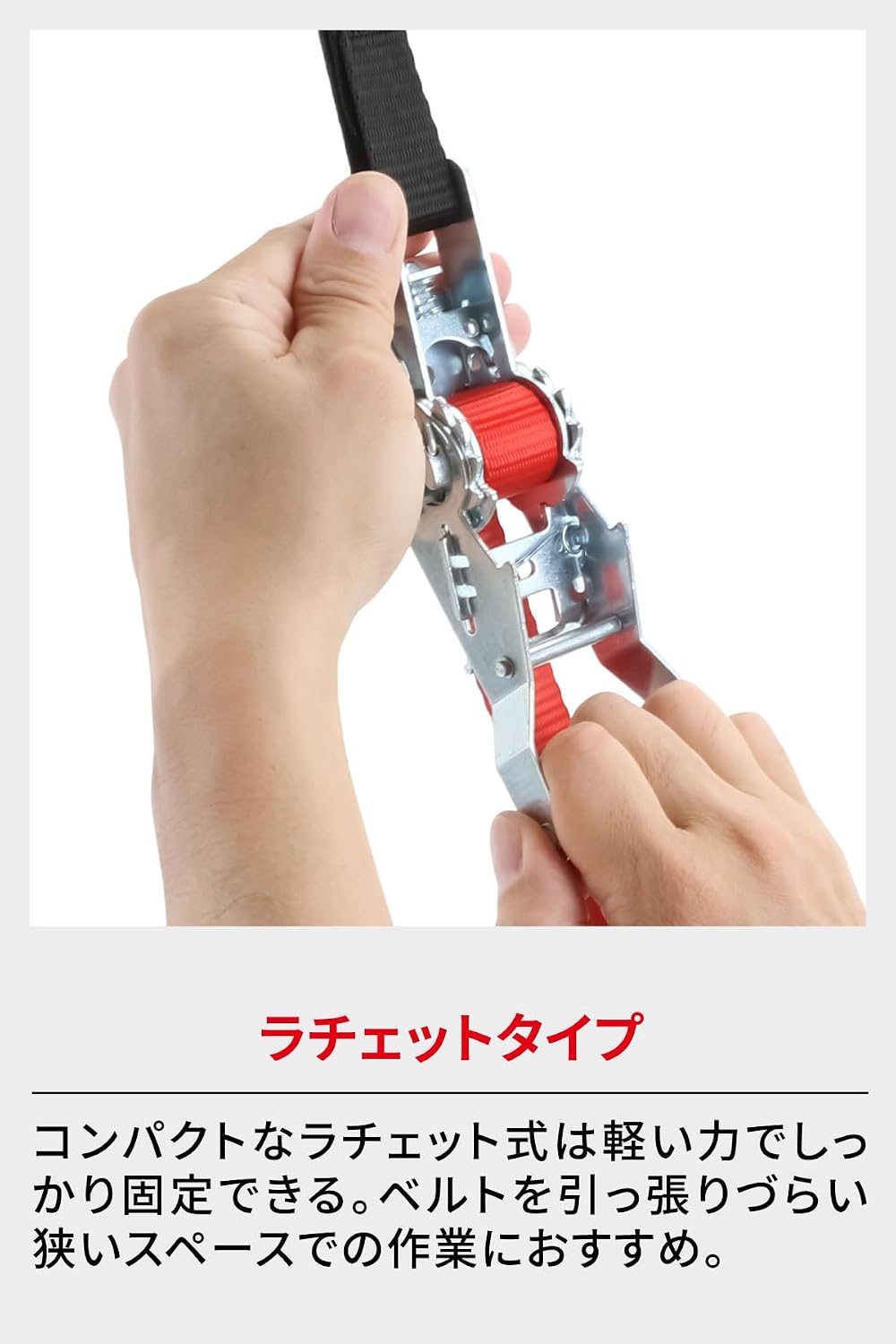 Detalle de DRC T2ラチェットタイダウン D6424 バイク固定用、2本入り・175cm・セーフティーフック付き