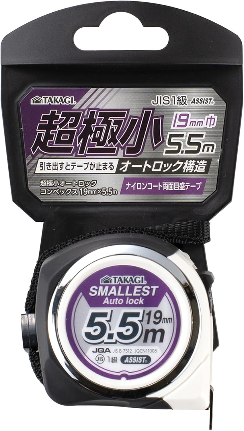 Thumbnail 6 de 高儀 TAKAGI 超極小オートロックコンベックス 19mm×5.5m 両面目盛・ナイロンコートテープ
