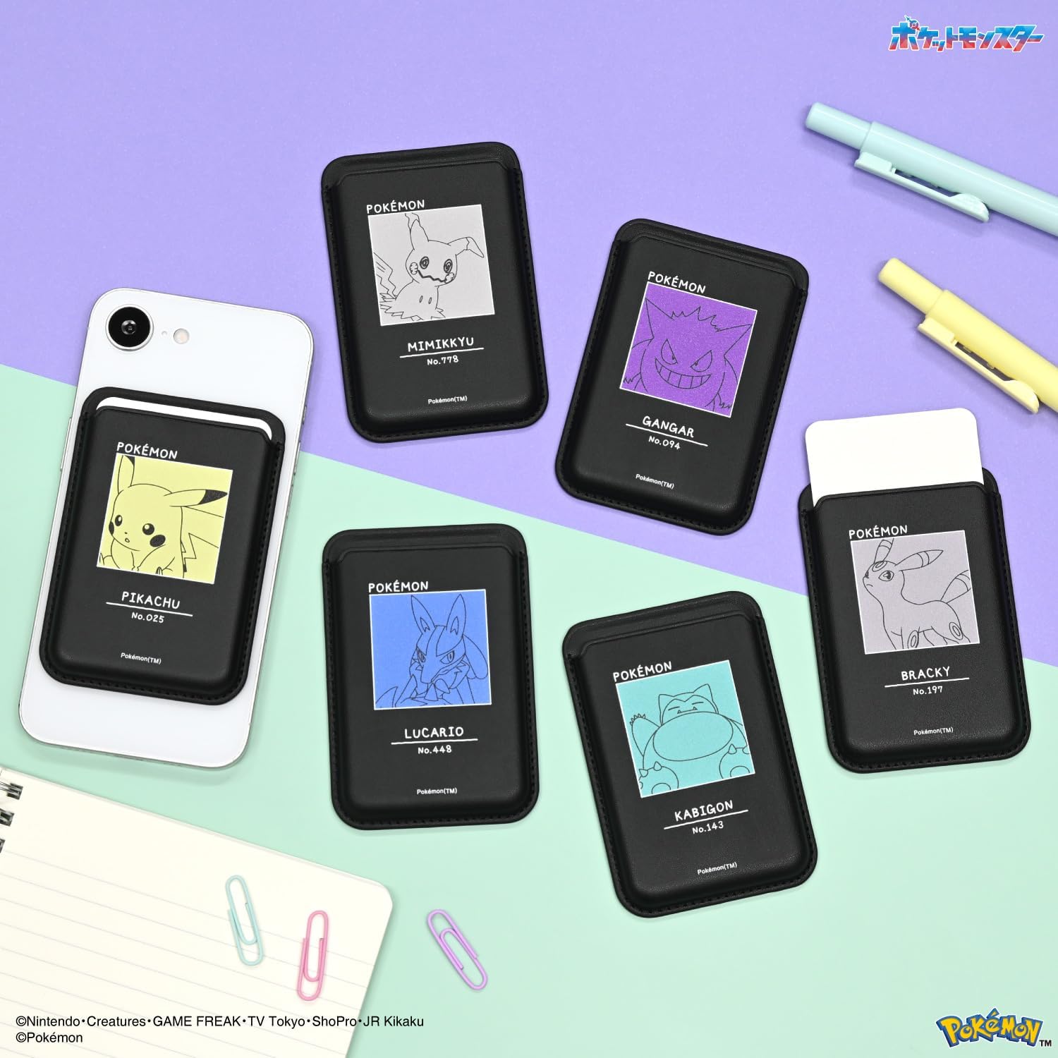 Detalle 2 de グルマンディーズ MagSafe対応スマートフォン用カードケース 最大2枚収納・スライド式