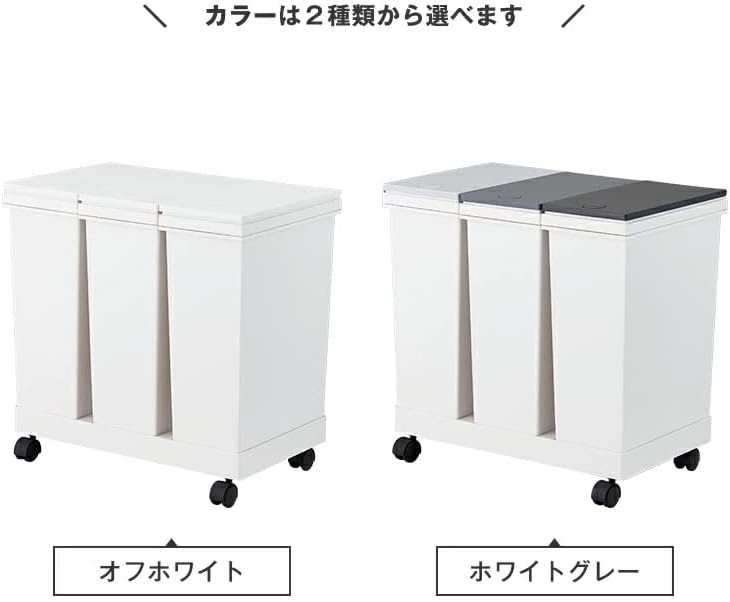 Thumbnail 4 de アスベル 分別ゴミ箱 60L 3分別 プッシュ式 キャスター付き ブラック