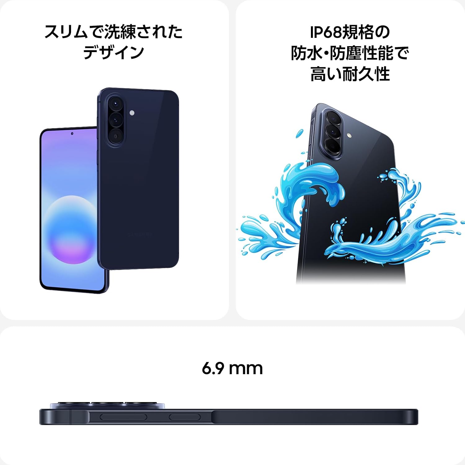 Detalle 2 de Galaxy A57 5G SM-A576QZAASJP SIMフリースマートフォン 128GB オーサムグレー 6.7インチ