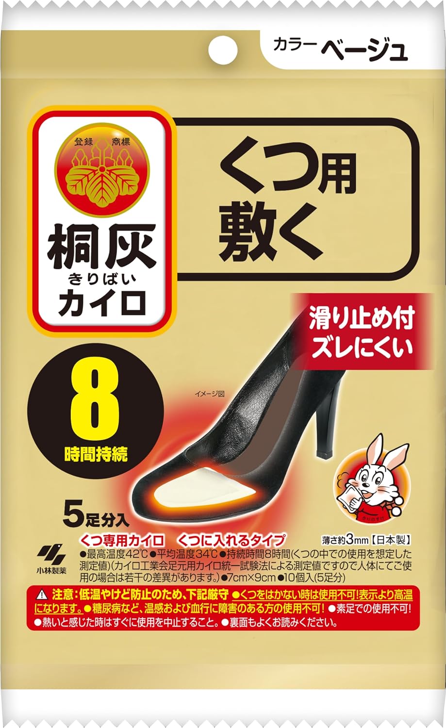 Detalle de 桐灰 くつ用敷くロング カイロ ベージュ 3P×4個・おまけ付き
