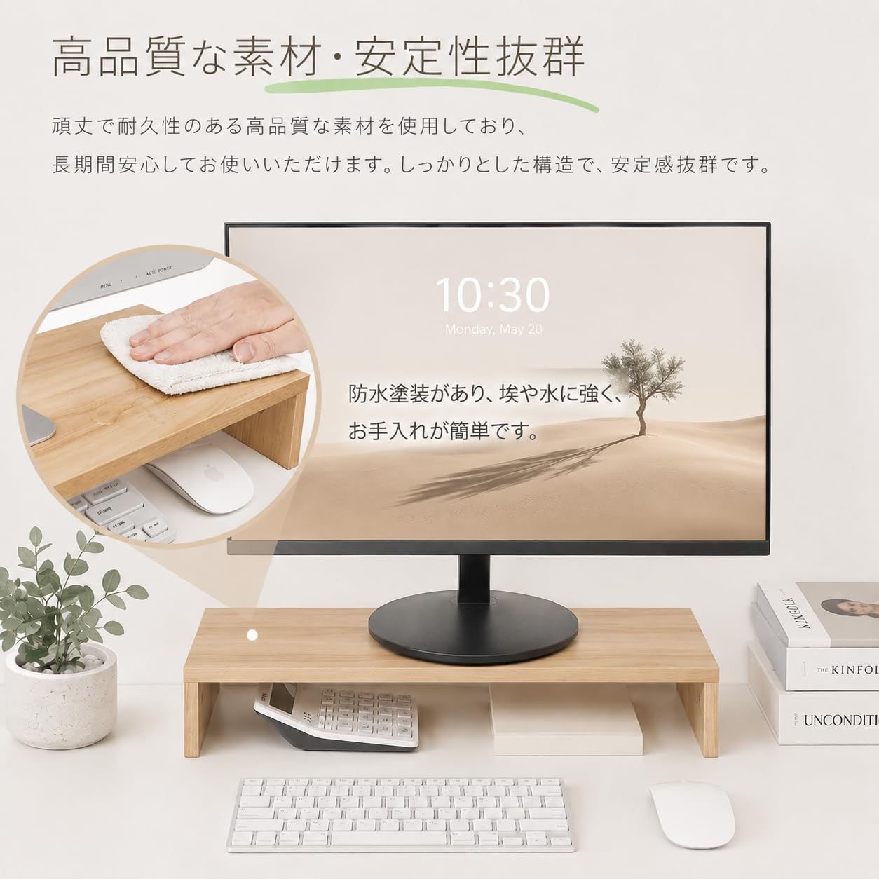 Detalle de VECELO モニター台 幅50cm・オーク 卓上収納付きデスクスタンド