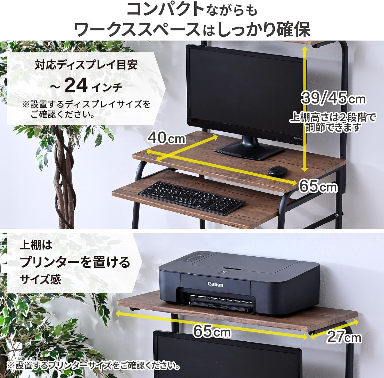 Detalle de 山善 GHP-65HC(ABR/SBK) コンパクトパソコンデスク 上棚・スライド棚・キャスター付き