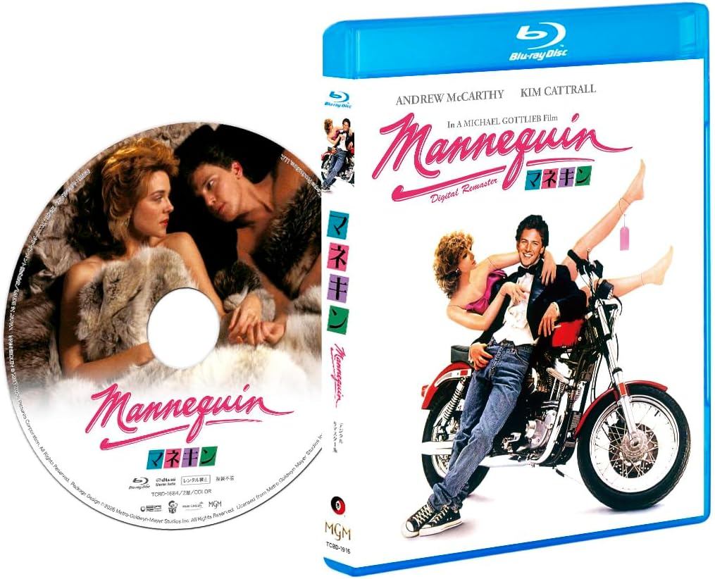 Detalle de マネキン デジタルリマスター版 Blu-ray|80年代ロマンティック・コメディ、TV放送版吹替収録