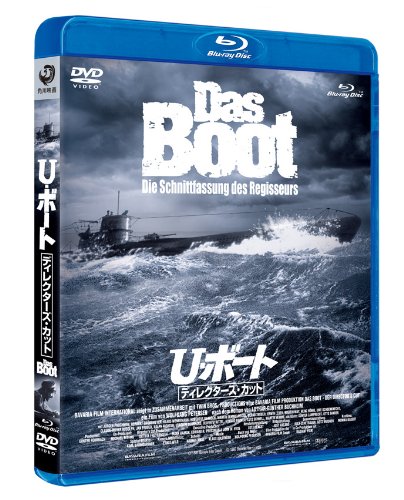 Detalle de U・ボート ディレクターズ・カット Blu-ray ドルビー音声・ワイドスクリーン