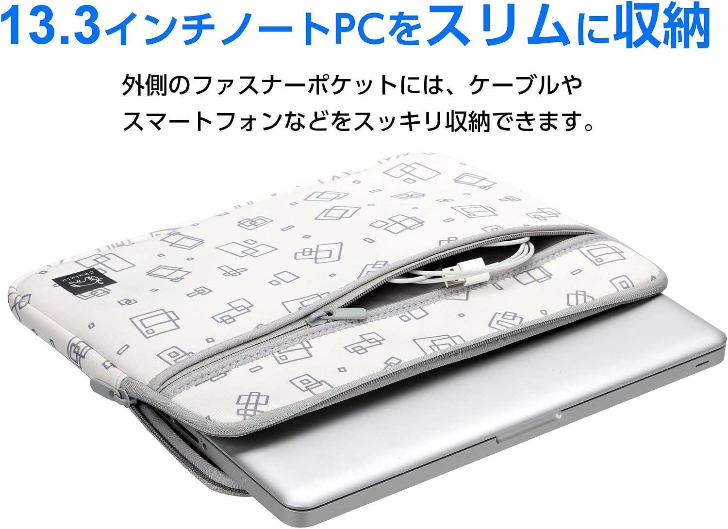 Detalle de ハクバ HAKUBA Chululu AMZCSCH133STPS 13.3インチPCスリーブ ポーチ付き プリズム柄