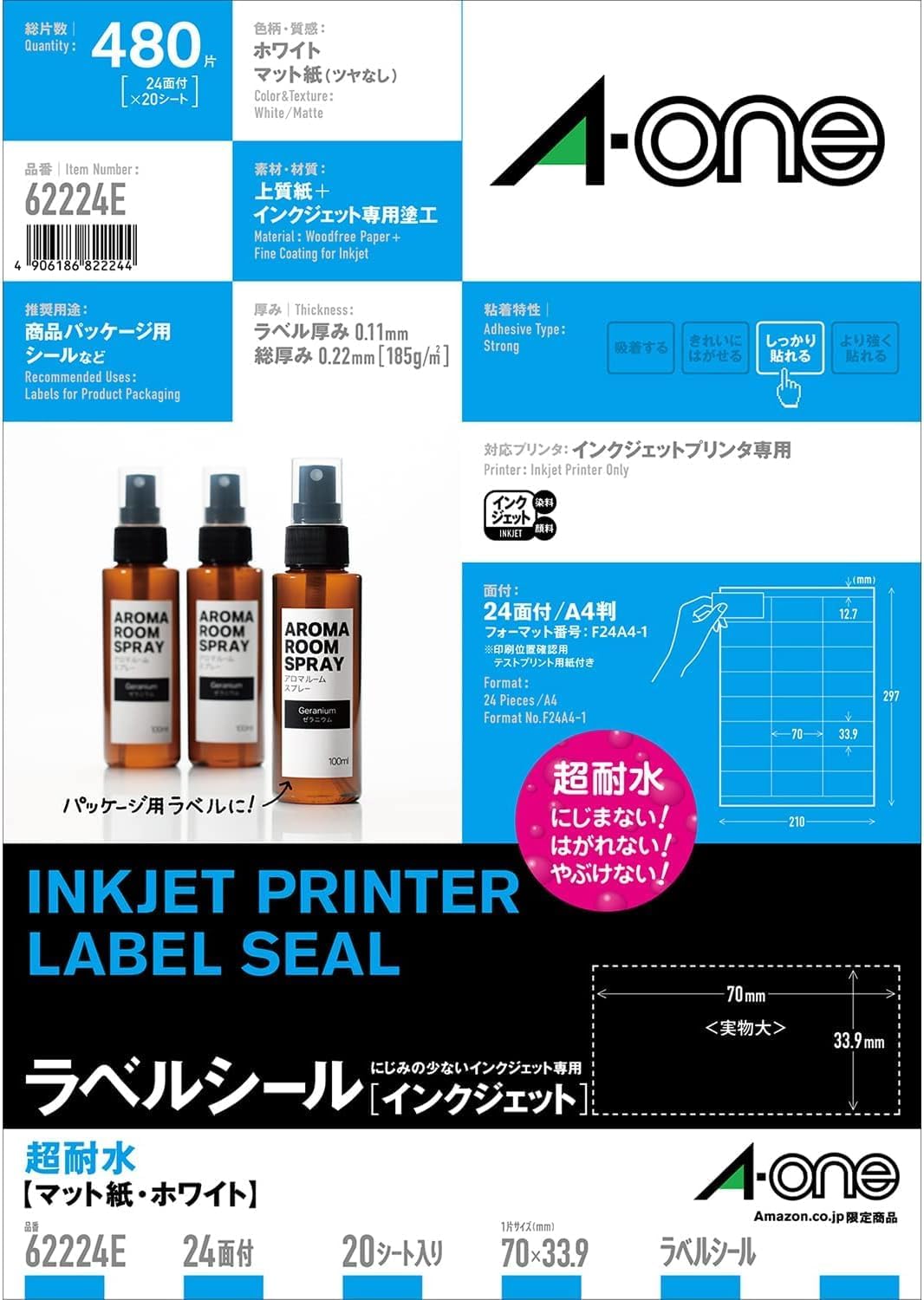Detalle de エーワン 82224 インクジェット用ラベルシール 超耐水マット紙 A4 24面 20シート