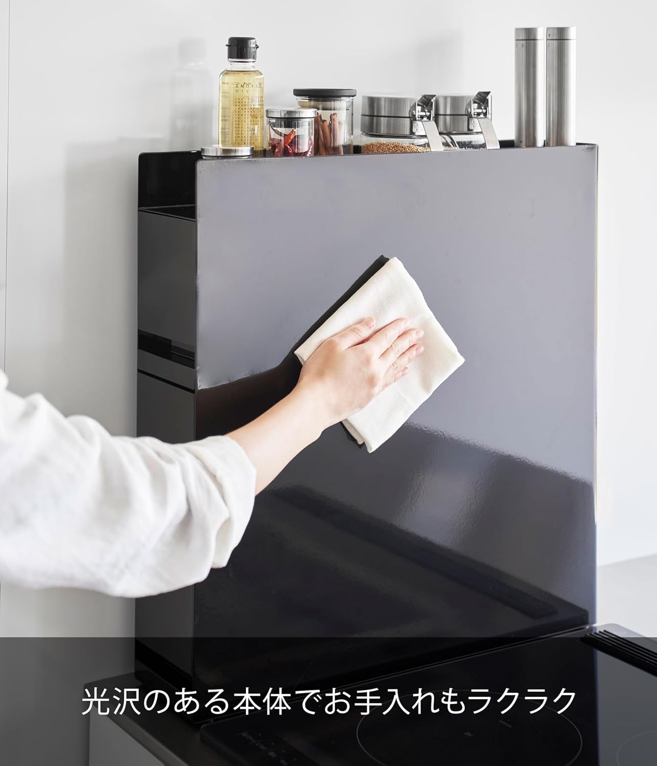 Detalle de 山崎実業 tower 4335 隠せる調味料ラック 2段 ブラック 奥行50~93cm