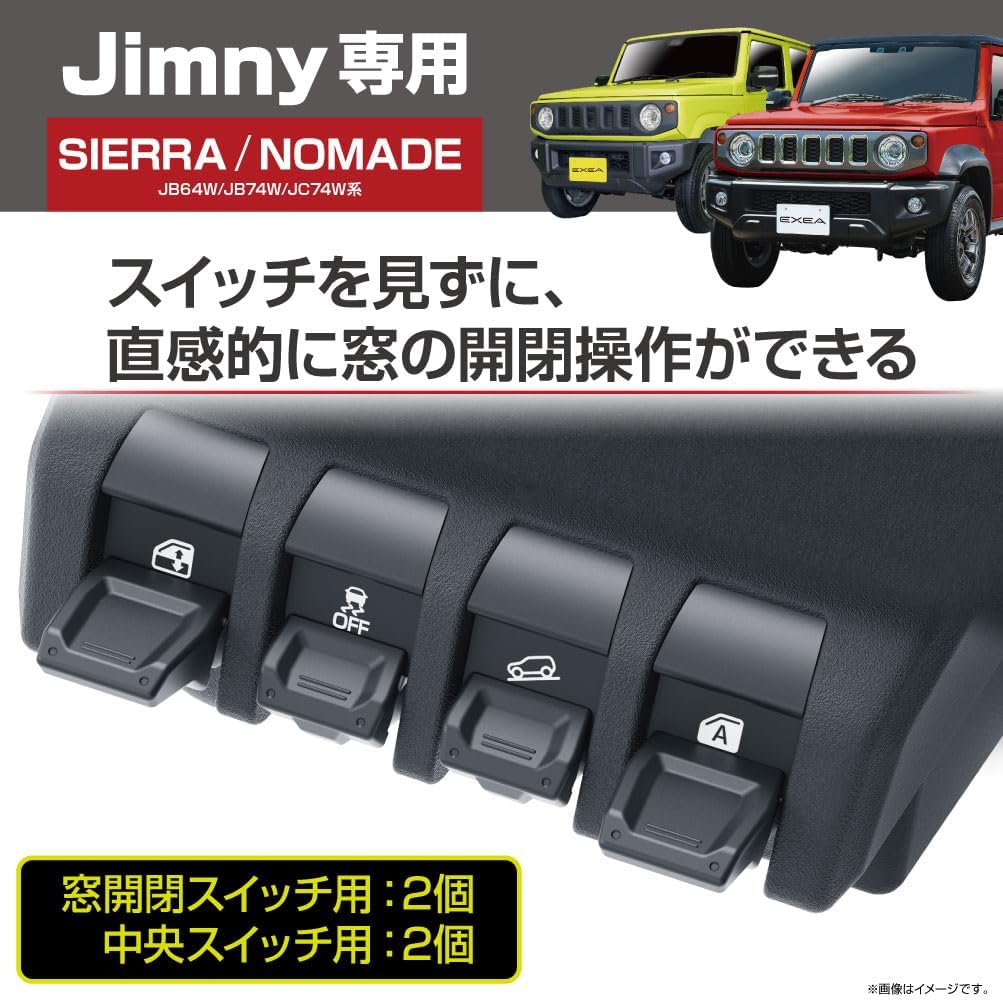 Detalle 2 de Seikou Sangyo switch extension EE-235