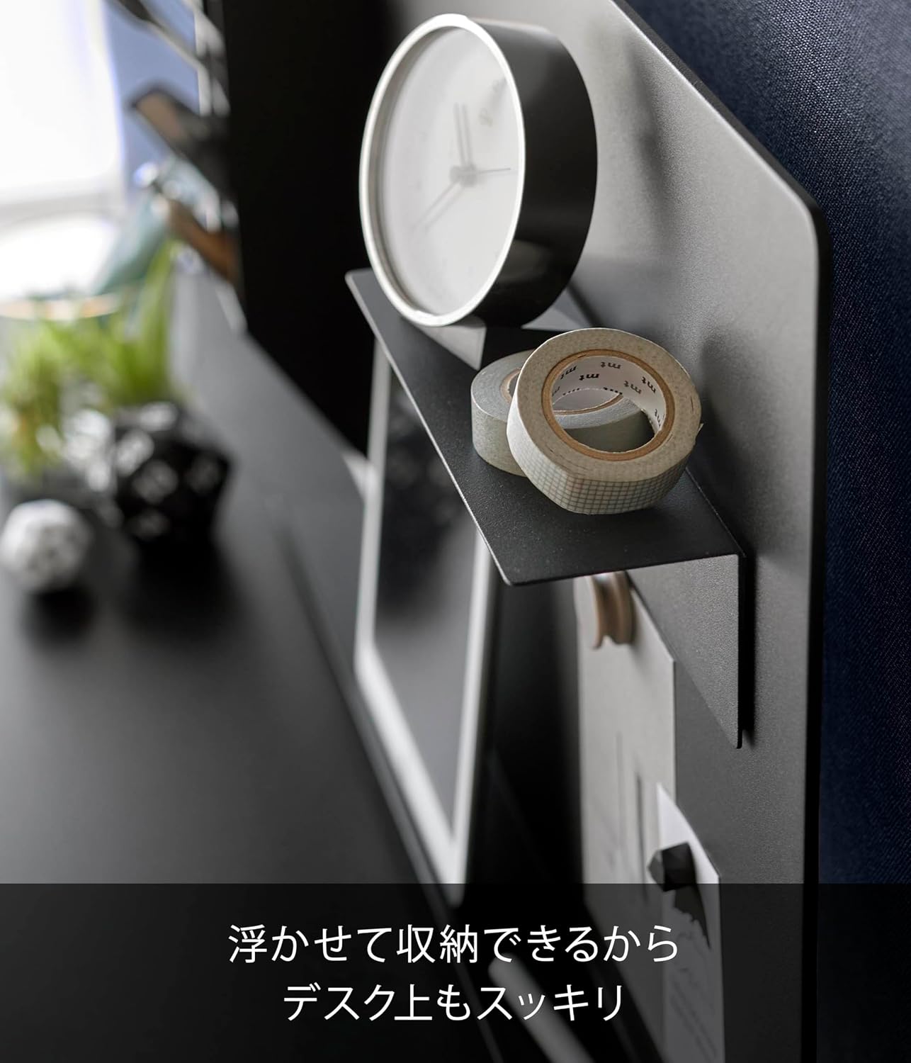 Detalle de 山崎実業 tower 10095 マグネット小物棚 スチールパネル対応・2WAY・耐荷重1kg