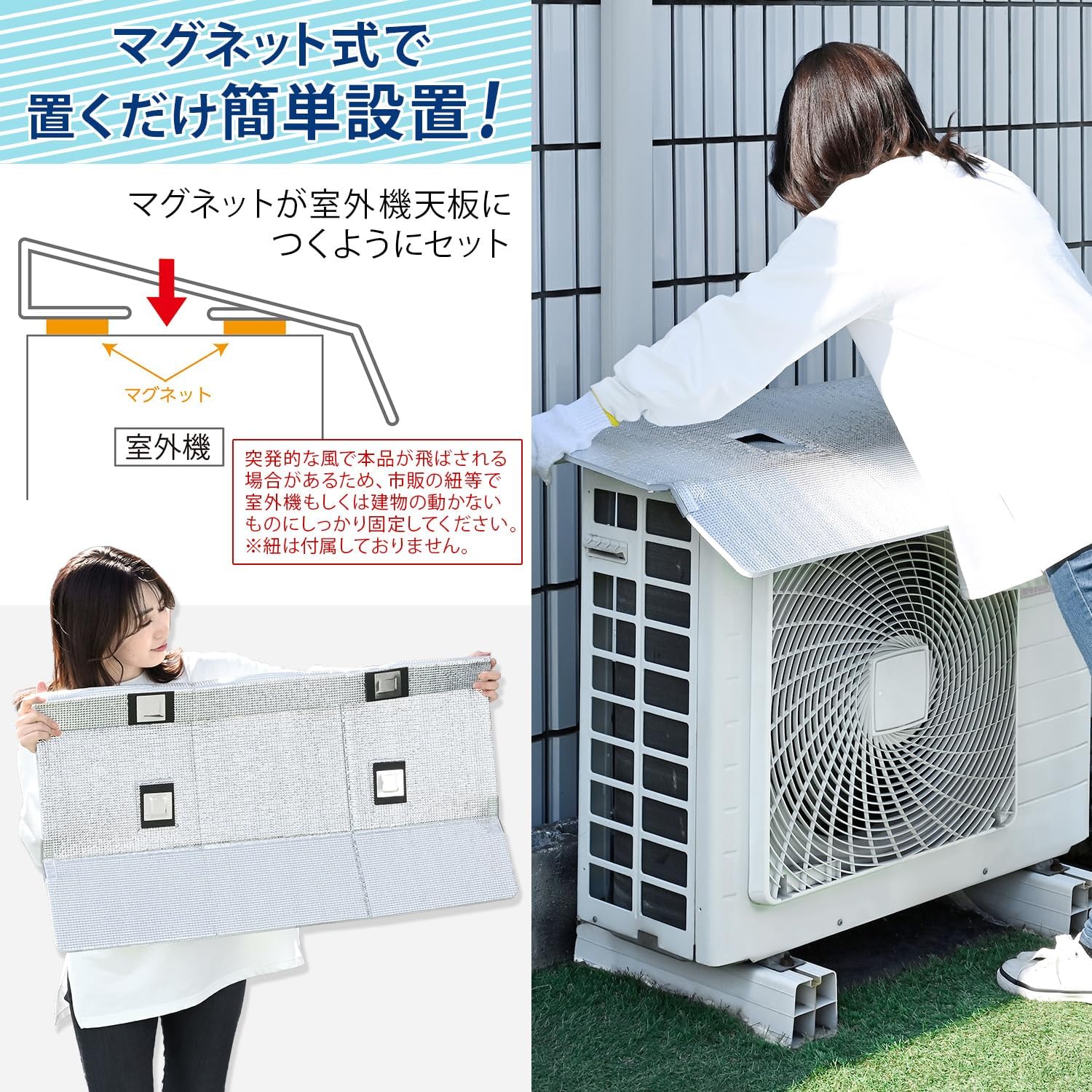 Detalle de 山善 YVMA-9960WH エアコン室外機カバー 幅99×奥行60cm・通風口付きアルミ製