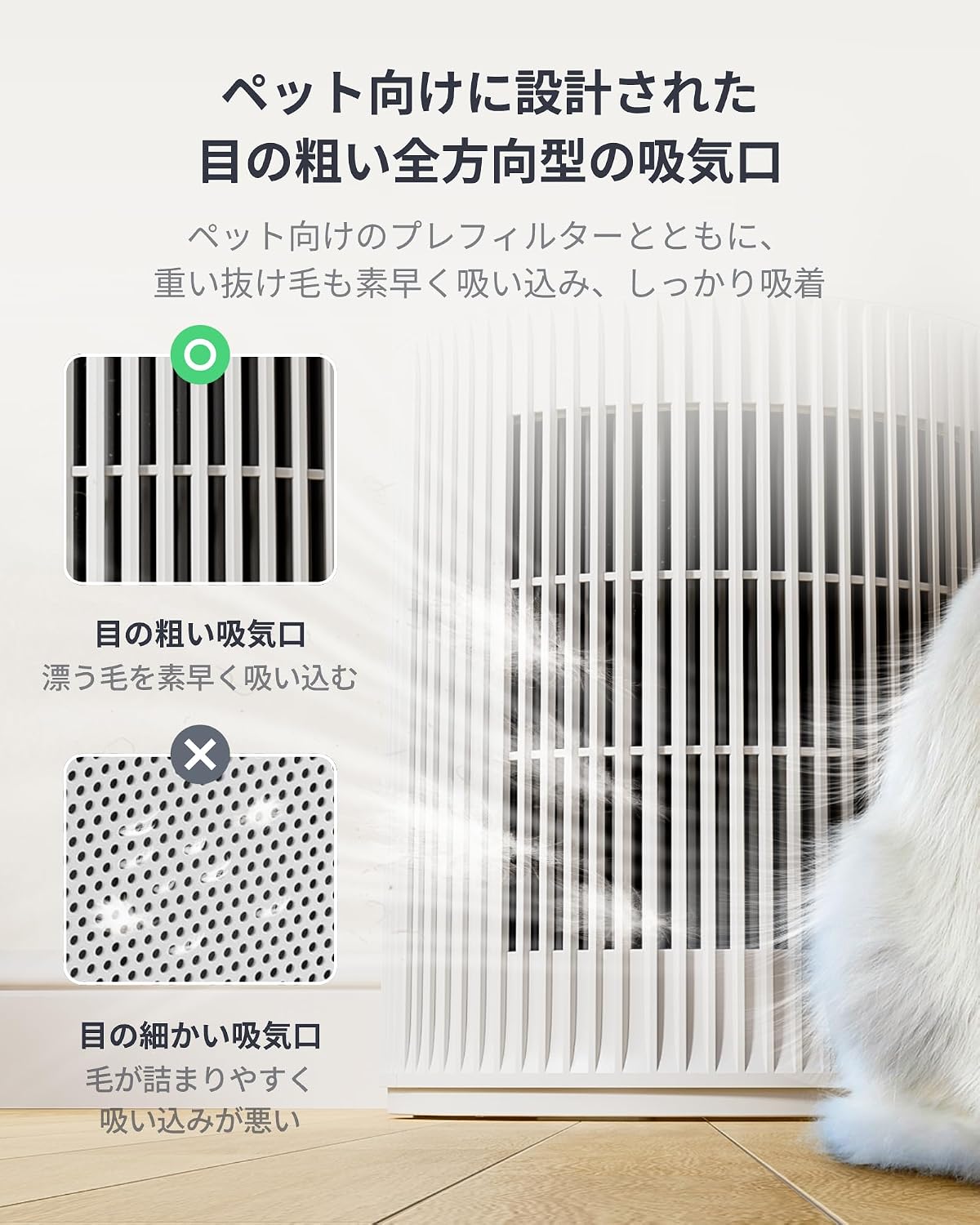 Detalle de SwitchBot 空気清浄機 ペット向け 25畳対応・360°吸気・HEPAフィルター搭載