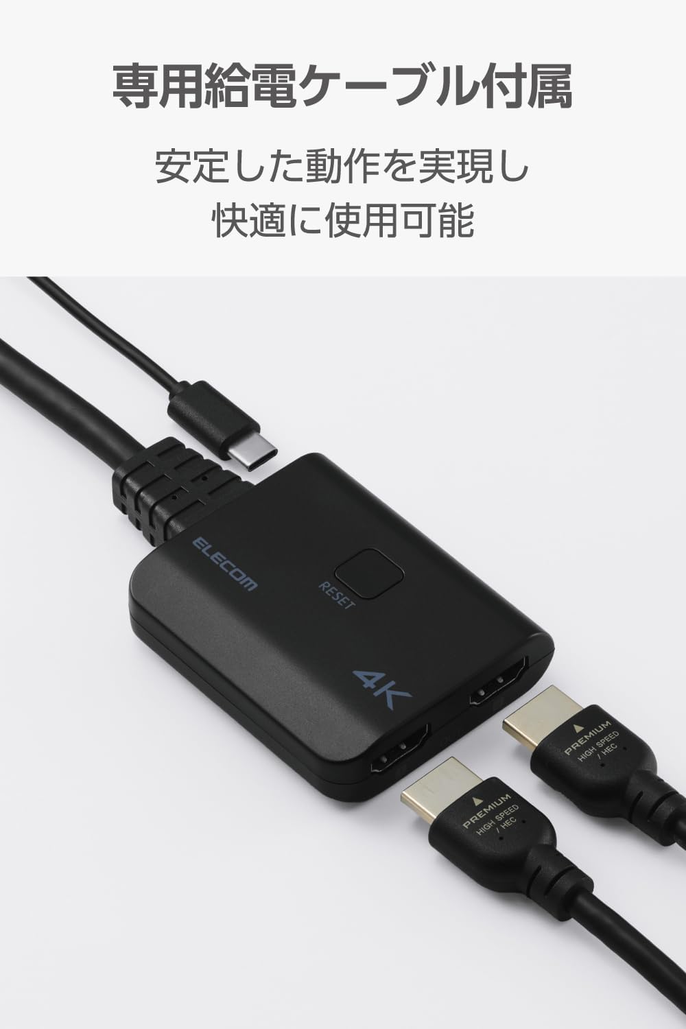 Detalle de エレコム VSP-HD4K120EBK HDMI分配器 1入力2出力・4K/30Hz・HDCP1.4対応