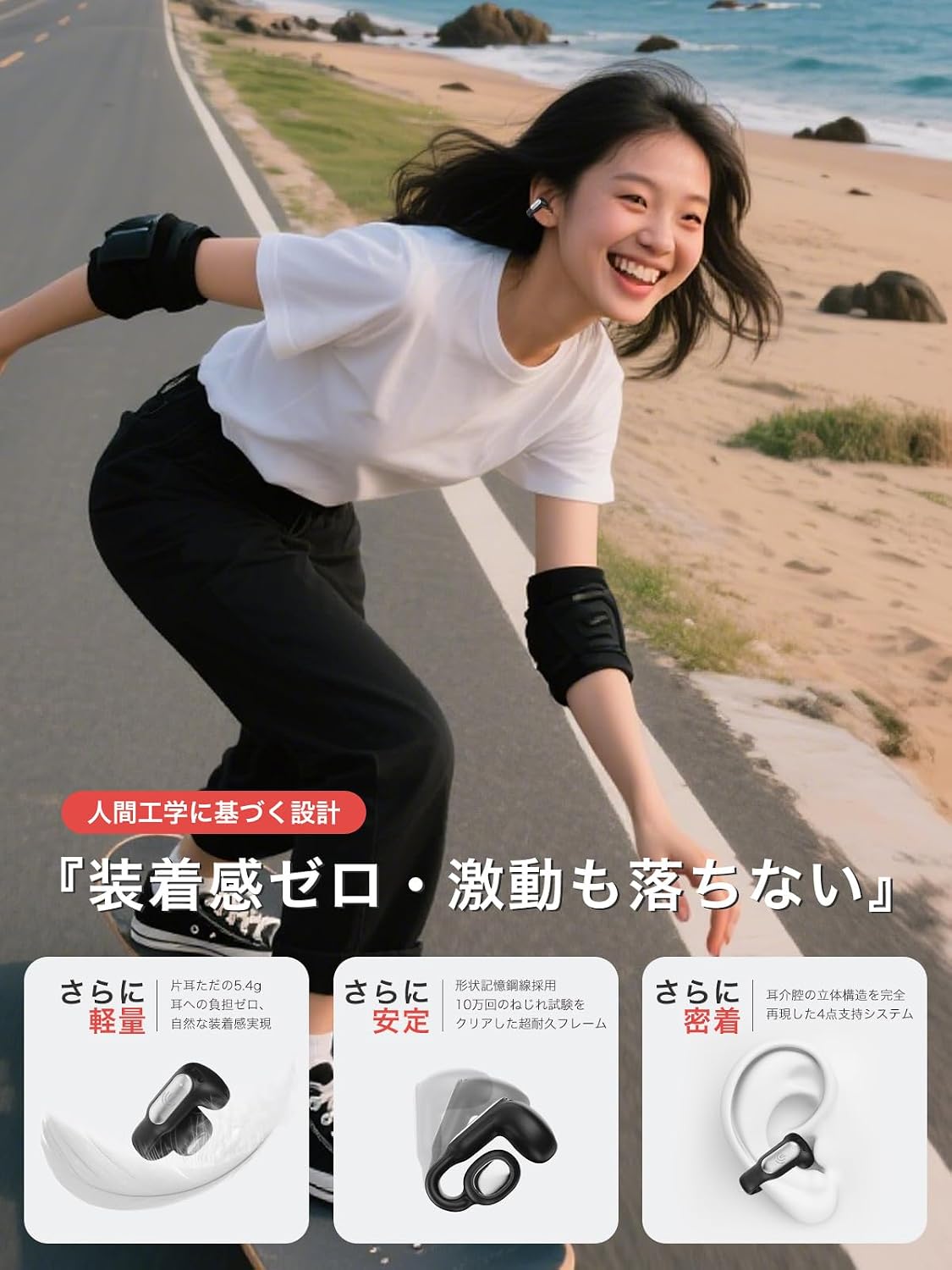 Detalle de Minilife Earaku AirCuff F306 イヤーカフ型ワイヤレスイヤホン DSP・Incusアルゴリズム・IPX5