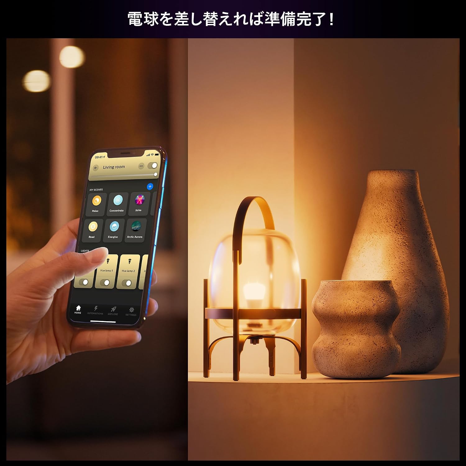 Thumbnail 5 de Philips Hue 929003854303 スマート電球 E26 75W相当 フルカラー・1100lm・0.2%調光