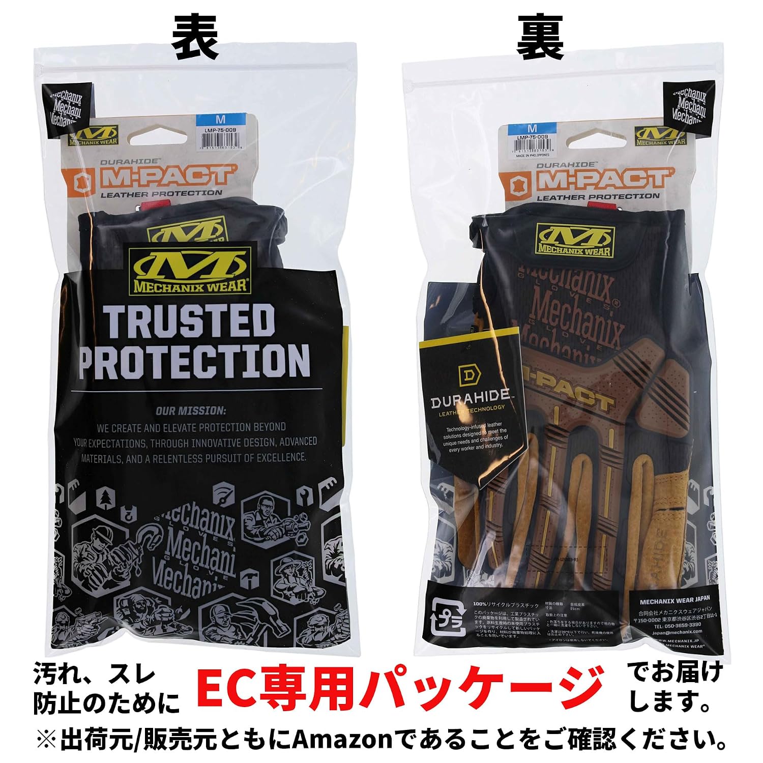 Detalle de Mechanix Wear M-Pact® läderhandskar XL, brun/svart med TPR-skydd