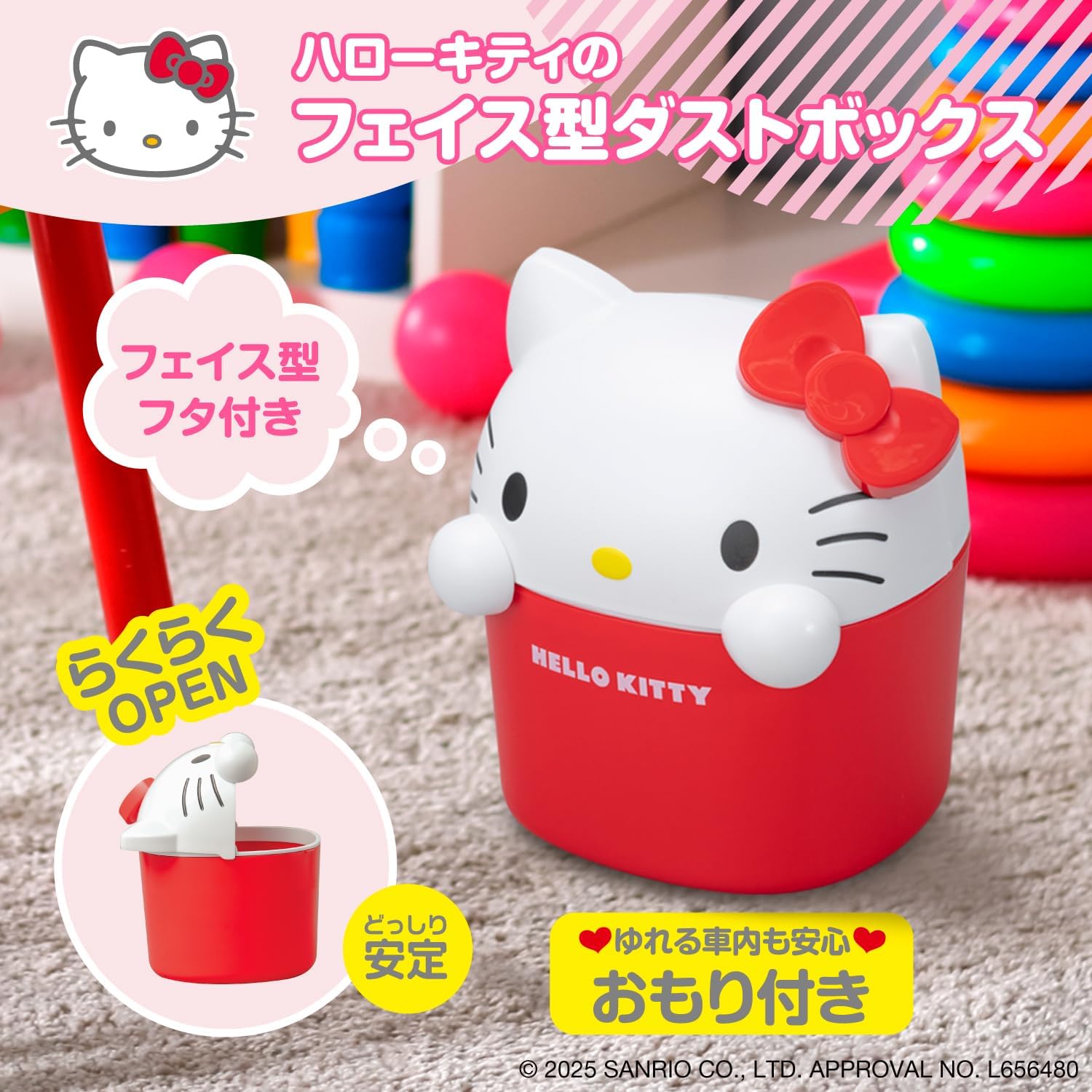 Detalle de セイワ(SEIWA) ハローキティ IMP338 フタ付きダストボックス 2.3L・転倒予防おもり付き