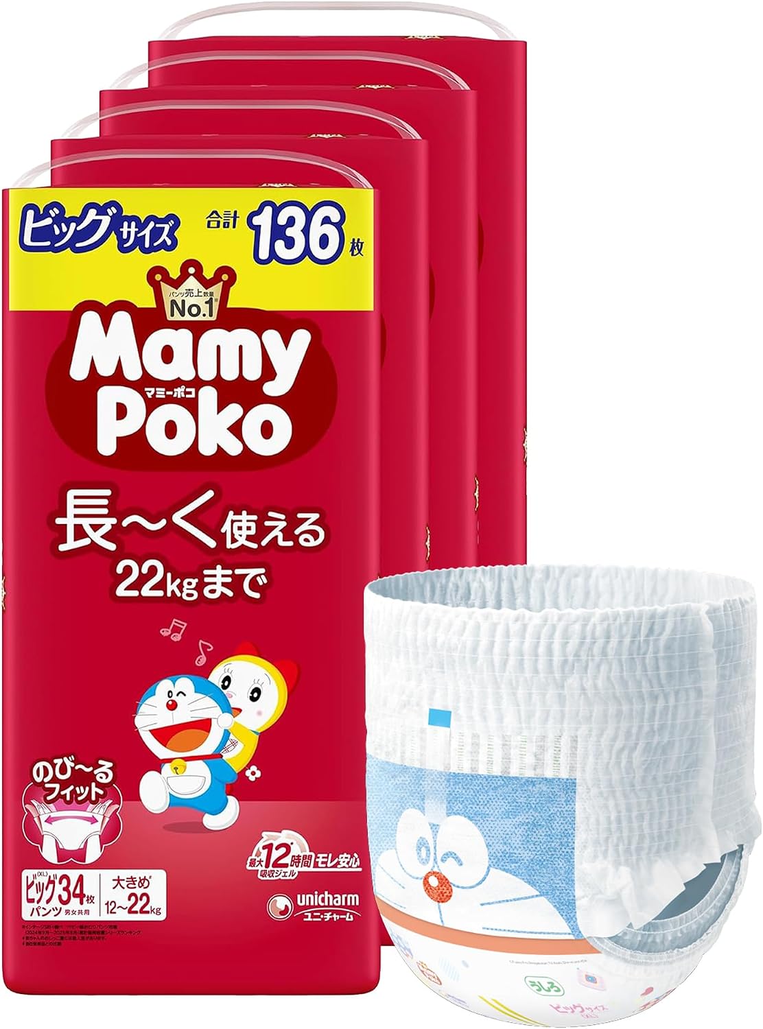 Detalle de マミーポコ ビッグサイズ パンツ紙おむつ ドラえもん 12~22kg・136枚