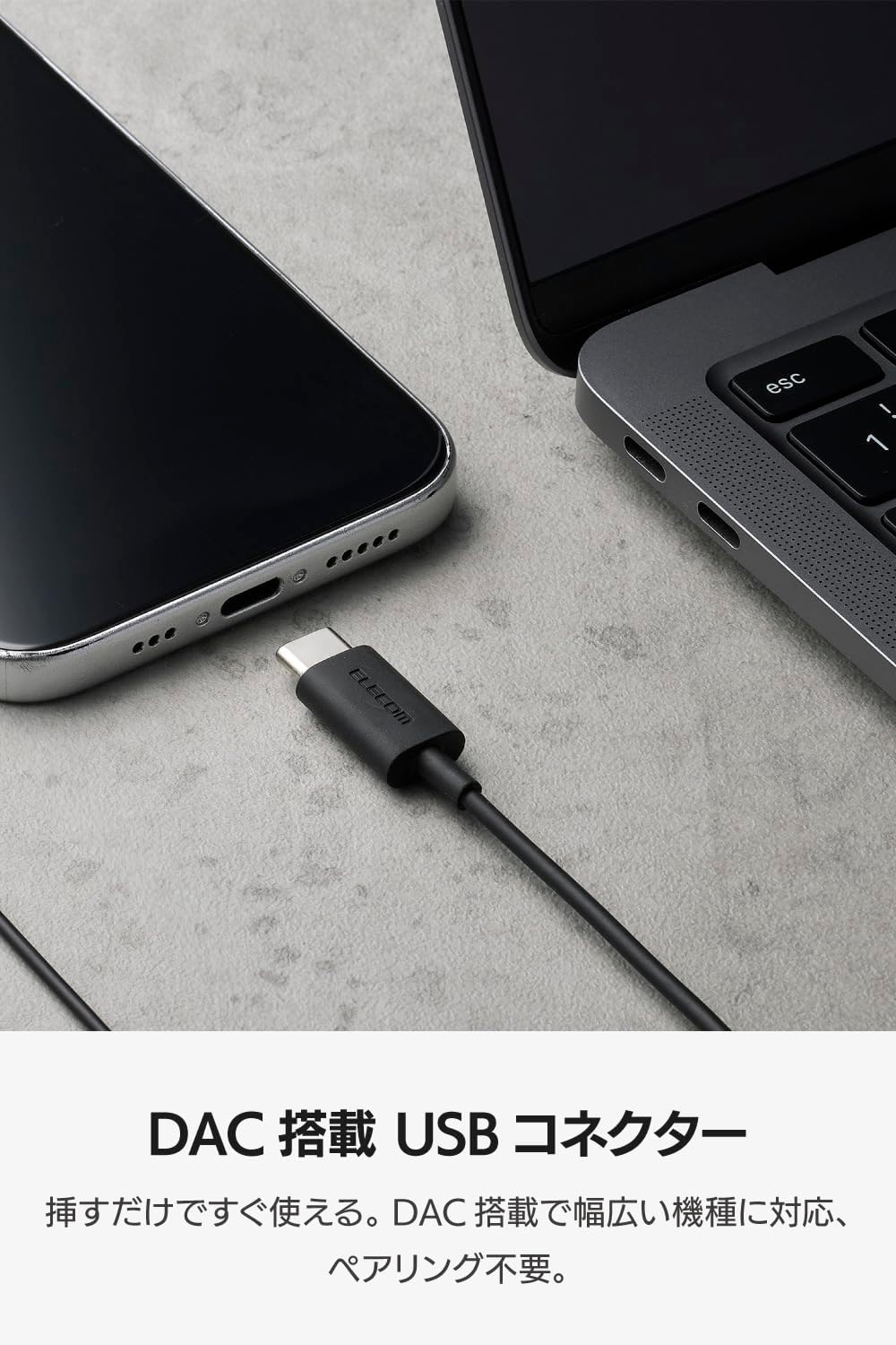 Detalle de エレコム EHP-DF18IMBK-EC USB Type-C有線イヤホン 14.2mmドライバー・マイク付き