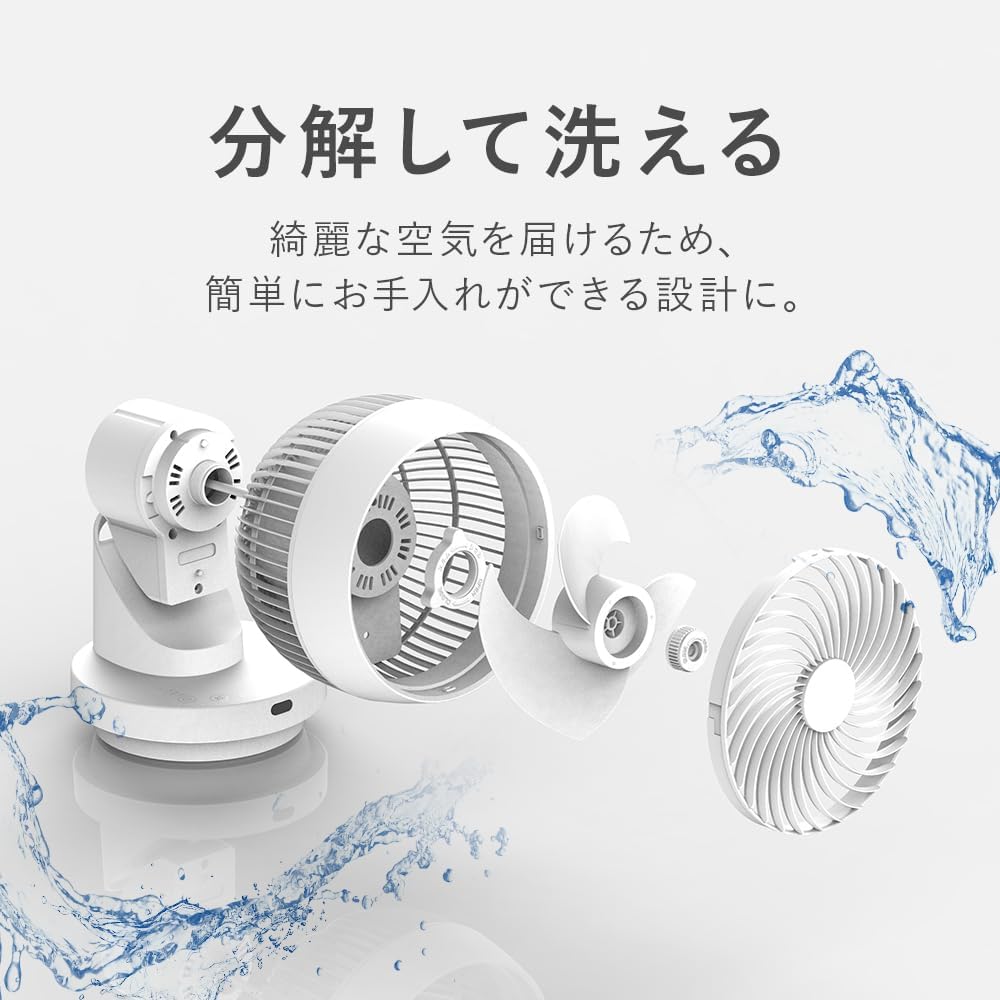 Detalle de スリーアップ CF-AZ0692WH 3Dスイングサーキュレーター 16畳目安・分解洗浄対応