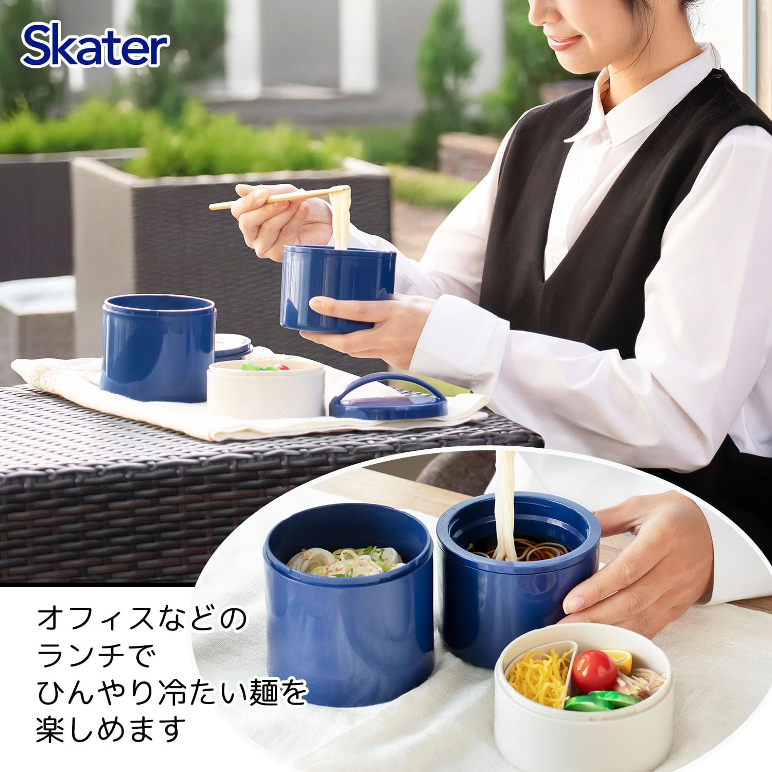 Thumbnail 3 de スケーター LRTM8 保冷麺ランチボックス ホワイト 麺・おかず・つゆの3容器