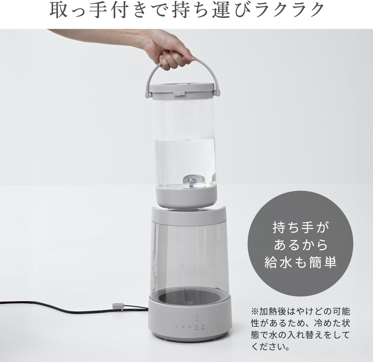 Thumbnail 6 de 山善 KS-TM3(LGY) スチーム式加湿器 3.0L ガラス製・3段階加湿・LEDムードランプ