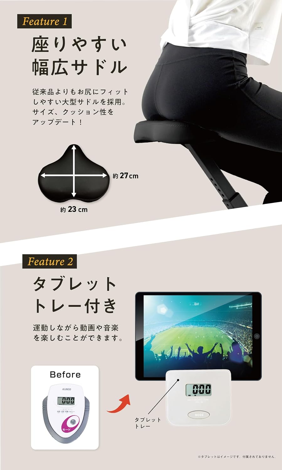 Detalle de アルインコ AFBX4124 フィットネスバイク 8段階負荷・折りたたみ式・タブレットトレー付き