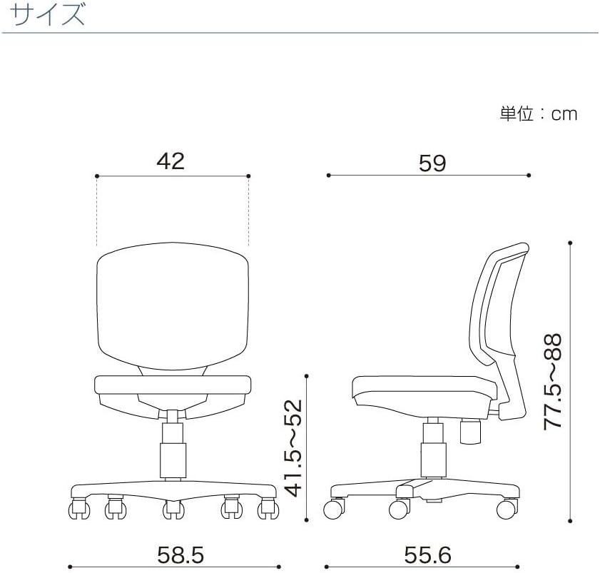 Detalle de イトーキ サリダ YL2-NY ネイビー オフィスチェア モールドウレタン座面・高さ調節・ロッキング機能