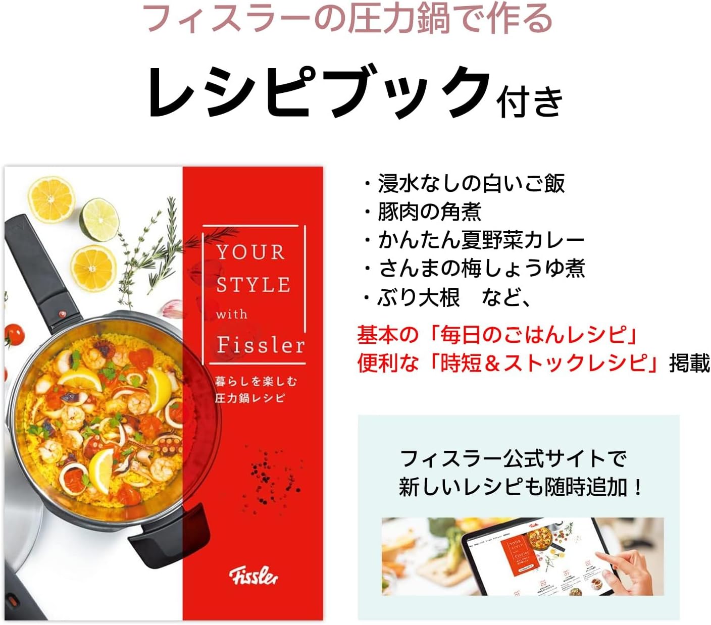 Thumbnail 6 de フィスラー ビタクイック 600-410-04-000 圧力鍋 4.5L・IH/ガス対応・2段階圧力設定