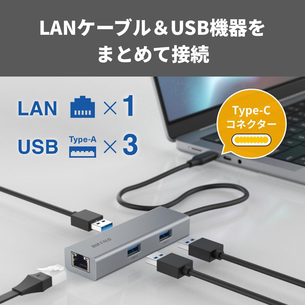 Detalle 2 de バッファロー LUD-U3-CU101SV/N USB-Cドッキングステーション USB-A×3・Giga対応LAN