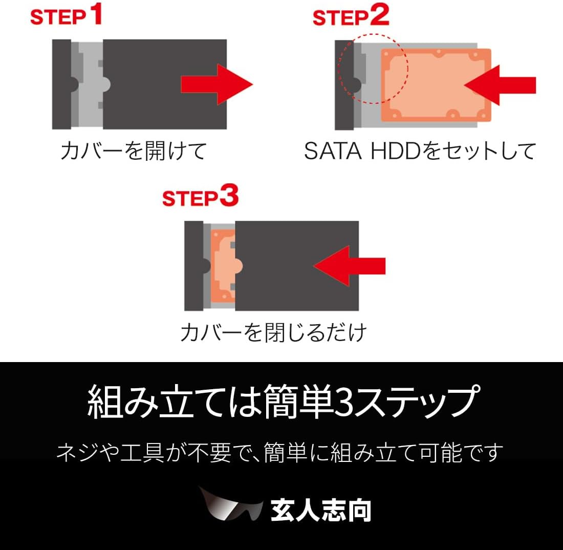 Detalle de 玄人志向 GW3.5AM-SU3PE 3.5型 SATA HDDケース USB 3.2 Gen1対応・最大32TB