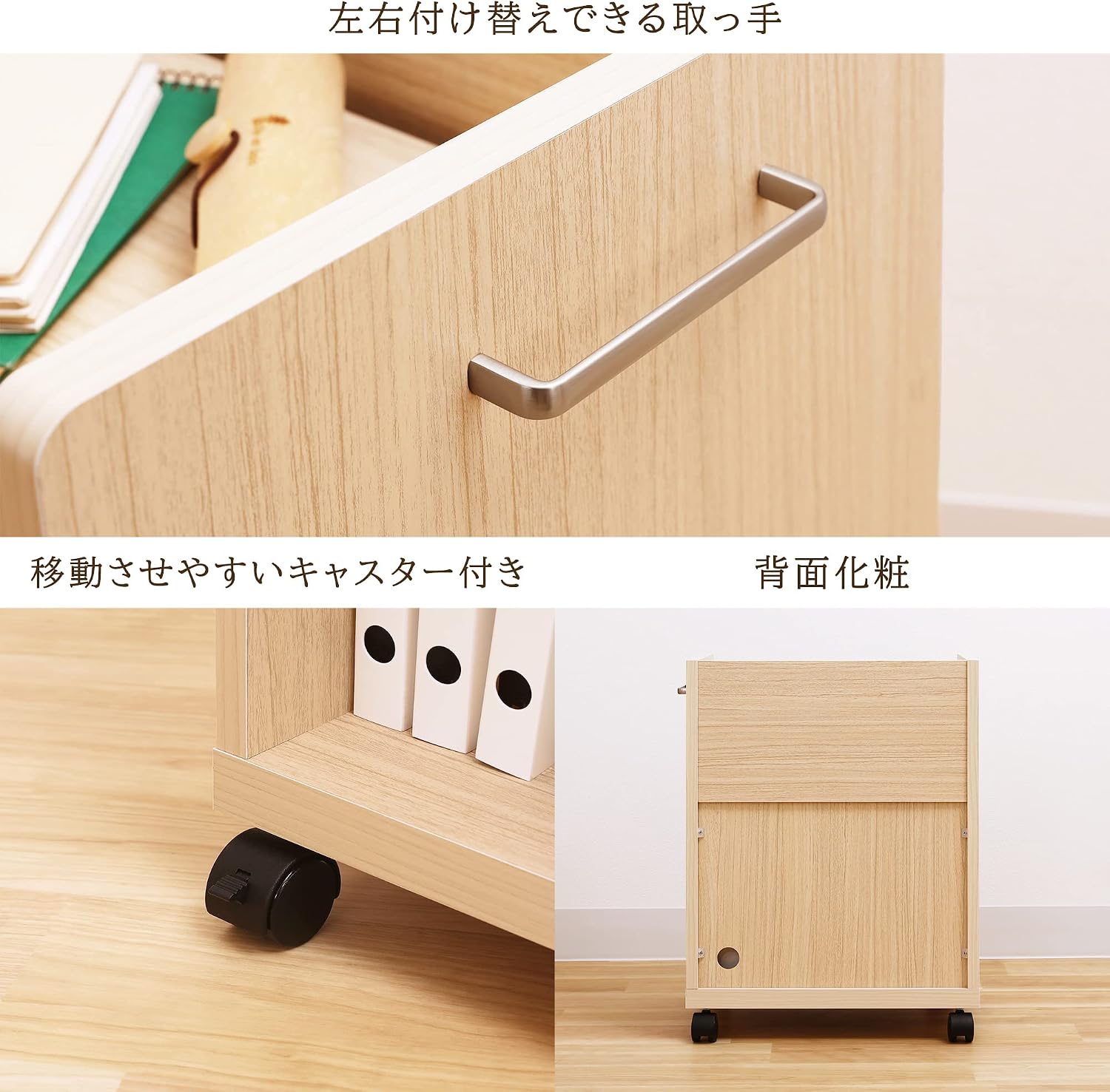 Detalle 2 de 白井産業 オフィスコ2NA ONA-6045PNA サイドワゴン A4対応 キャスター付き